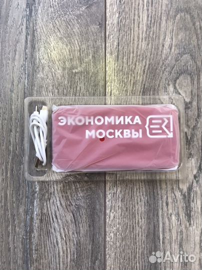 Повербанк #Прорвёмся Uniscend 10 000 mAh