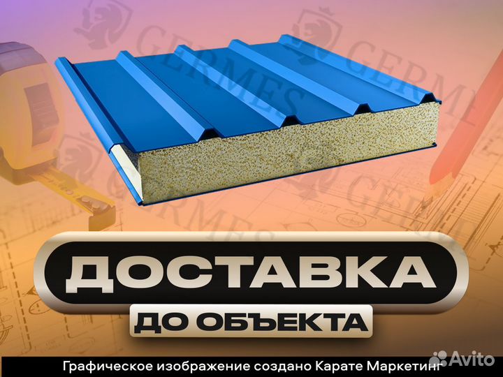 Сэндвич панель кровельная с пенополиизоциануратом