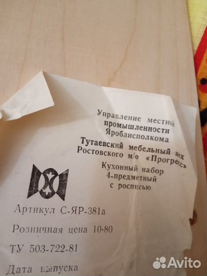 Набор кухонный подарочный