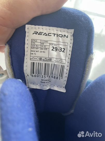 Роликовые коньки детские раздвижные 29-32