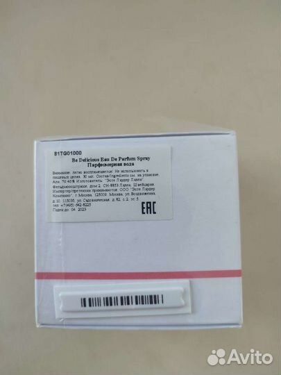 Dkny Be Delicious Fresh Blossom