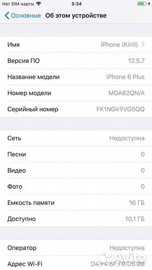 iPhone 6 Plus, 16 ГБ