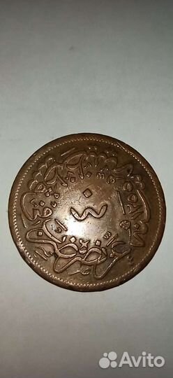 40 пар 1860 Османская империя