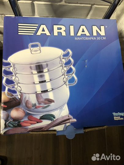 Мантоварка большая