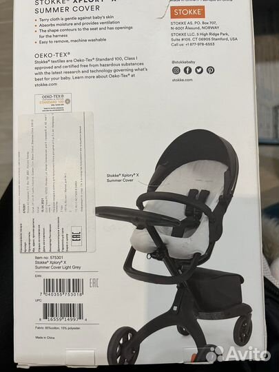 Коляска stokke xplory x 2 в 1