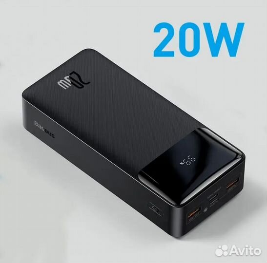 Power bank