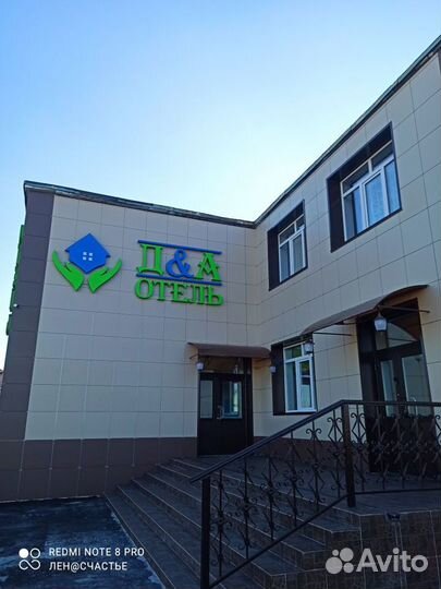 Администратор