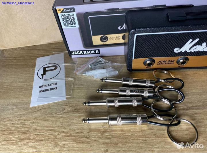 Ключница Marshall (Арт.14468)