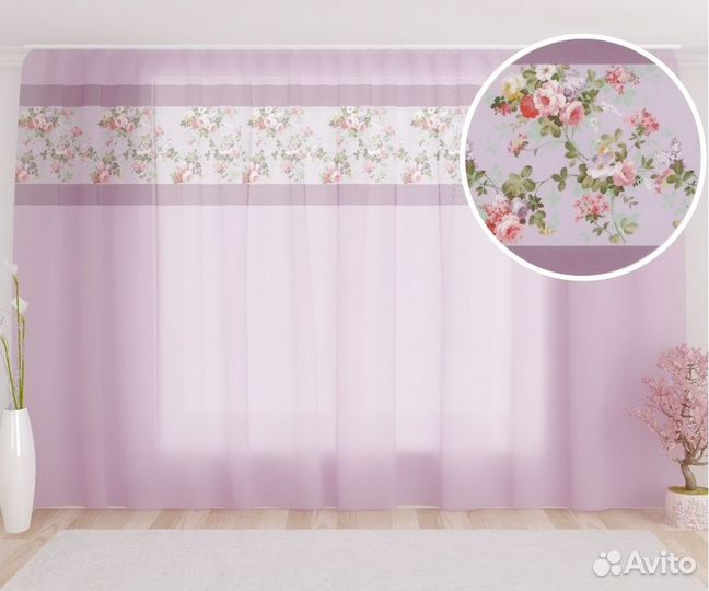 Тюль-вуаль(мелкий брак) фототюль