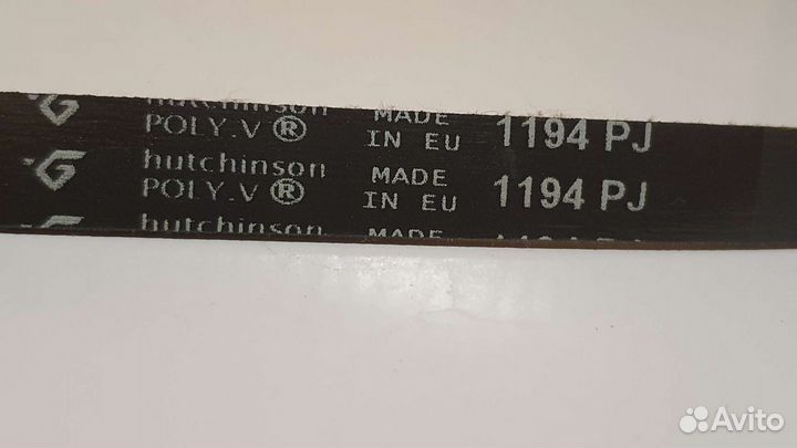 Ремень 1194 PJ, Hutchinson для стиральной машинки