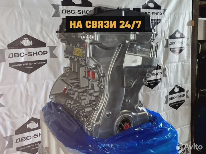 Новый Мотор G4KD Хендай Санта Фе 2.0L