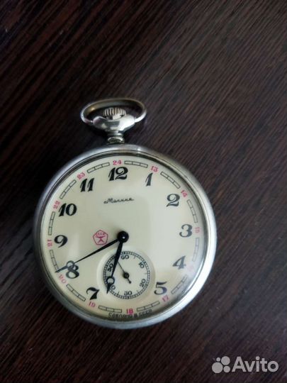 Старинные карманные часы