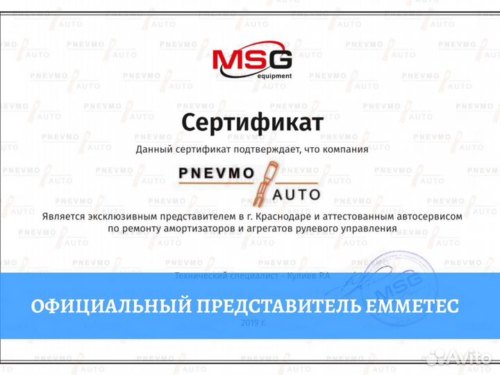 Ремонт пневмобаллонов амортизаторов пневмоподвески