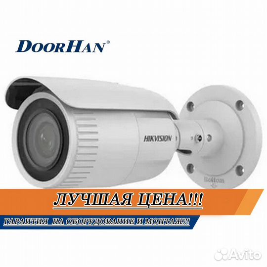 Камера видеонаблюдения