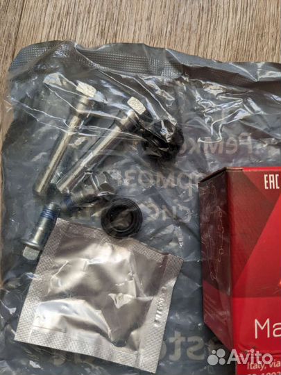 Направляющие суппорта Honda