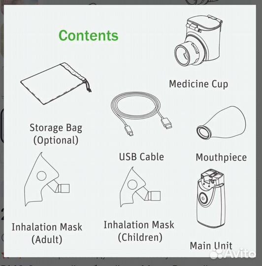 Ингалятор небулайзер детский