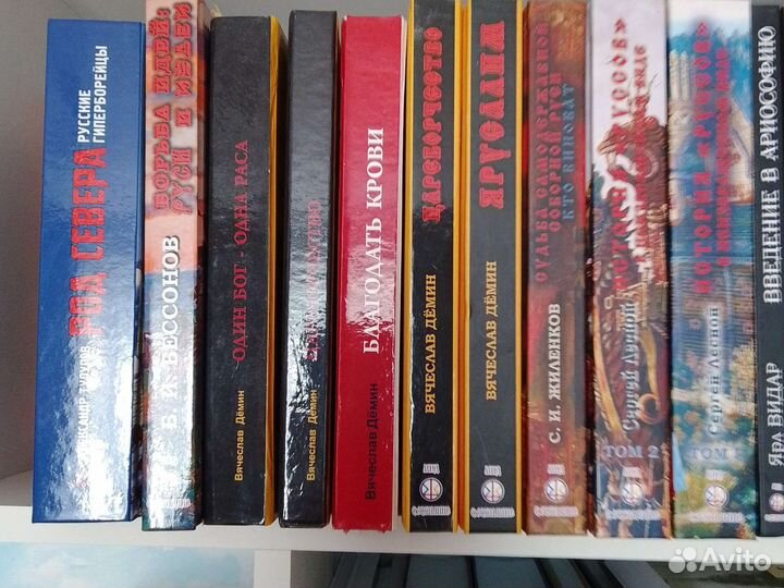 Дёмин. Цареборчество