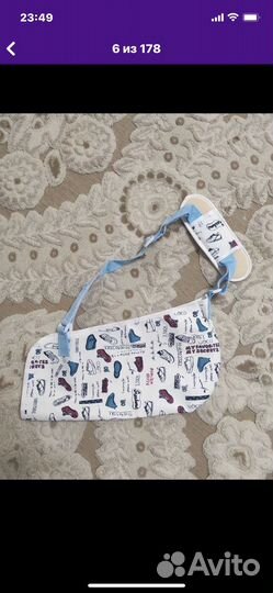 Бандаж для руки детский