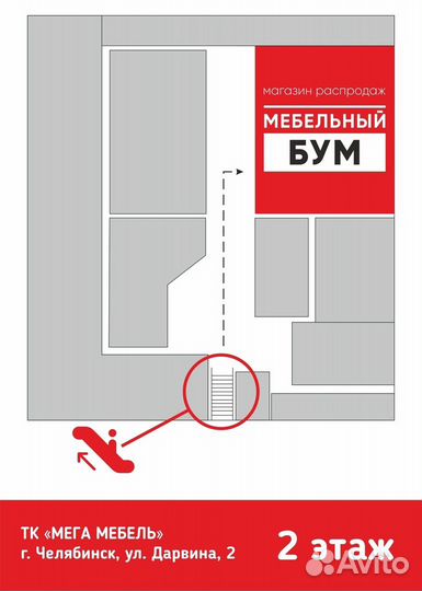 Компьютерный стол как IKEA новый