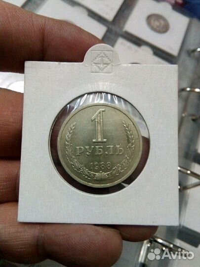 Погодовка СССР рубли и копейки с1961 по1991