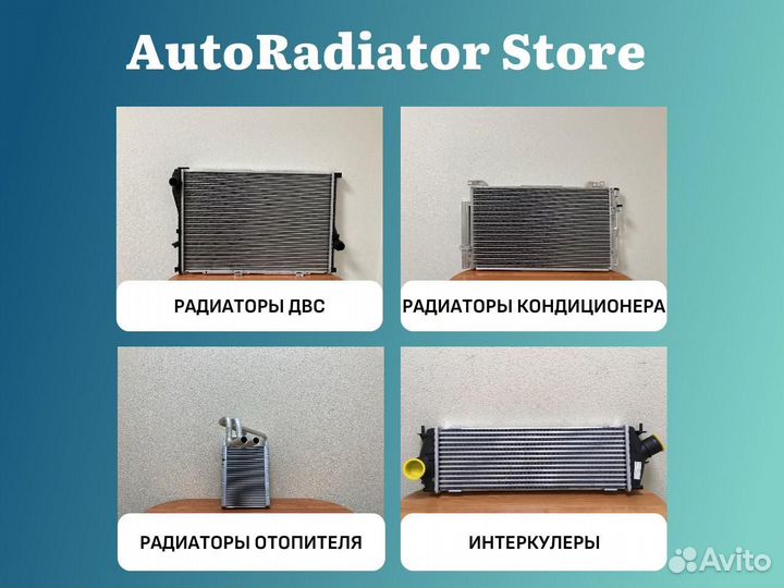 Радиатор VW Passat 1.8 88