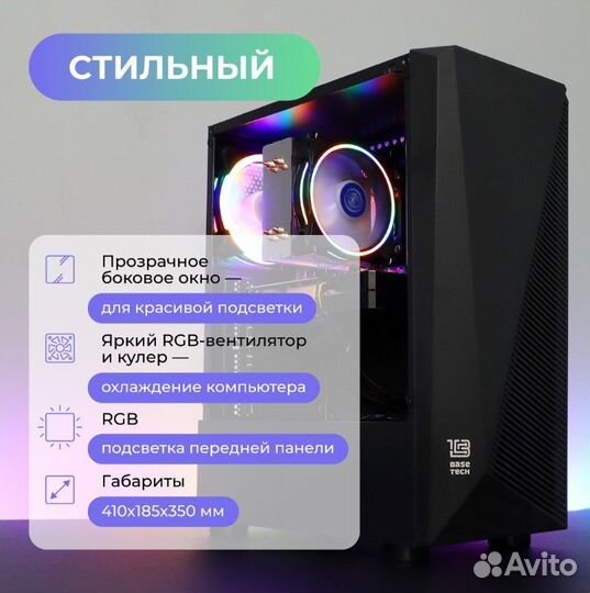 Игровой пк RX 580 Intel Xeon E5 2620 v3