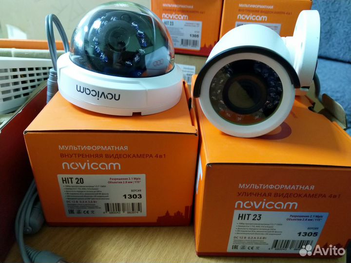 Комплект видеонаблюдения