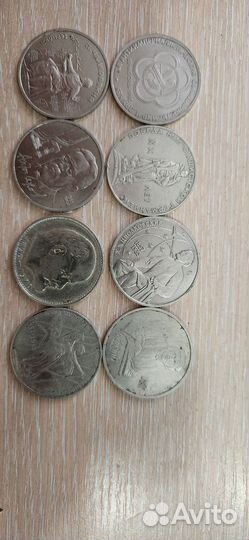 Юбилейные монеты СССР