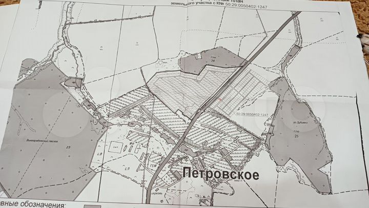 Участок 10 сот. (СНТ, ДНП)