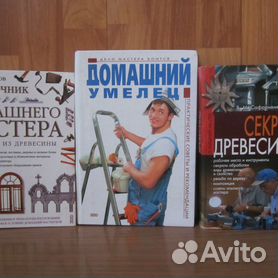 Электронные книги и журналы: Строительство дорог | Асфальт