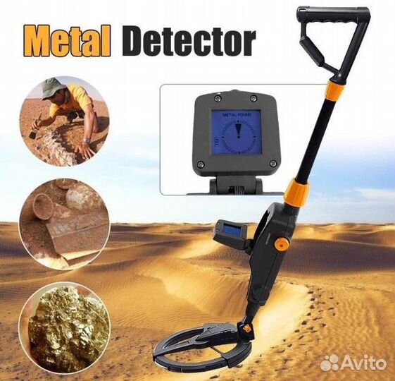 Металлоискатель