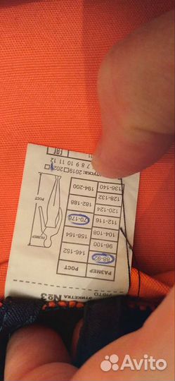 Рабочая одежда мужская летняя