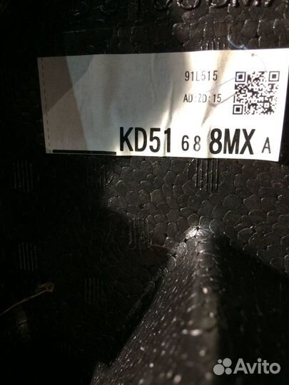 Ящик под инструмент Mazda CX 5