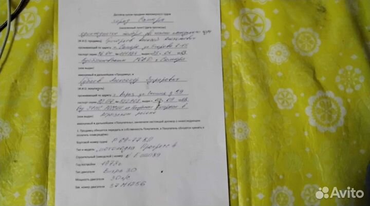 Лодка прогресс 4 с документами