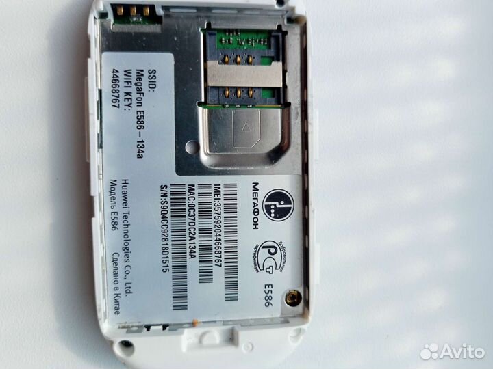 Роутер Мегафон (Huawei E586)
