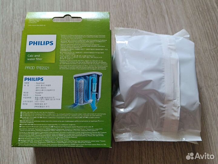 Philips ca6903/10 фильтр + средства для очистки