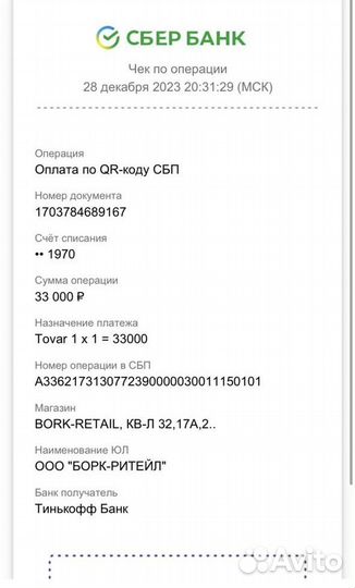 Увлажнитель воздуха bork