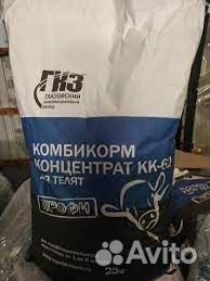 Комбикорм для Телят кк-63