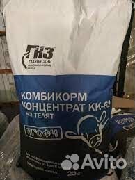 Комбикорм для Телят кк-63