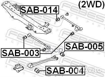 Сайлентблок SAB-004 SAB-004 Febest