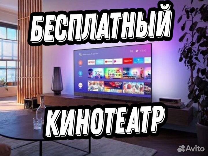 Установка Тв плееров Dvd бесплатное