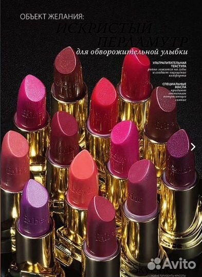 Помады и блеск для губ Faberlic, Oriflame, Avon