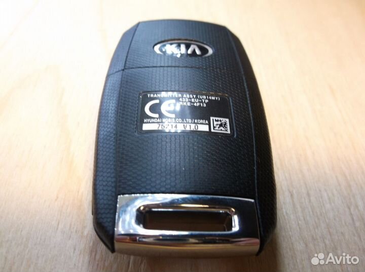 Kia Rio Remote Key 3 buttons (2014+)