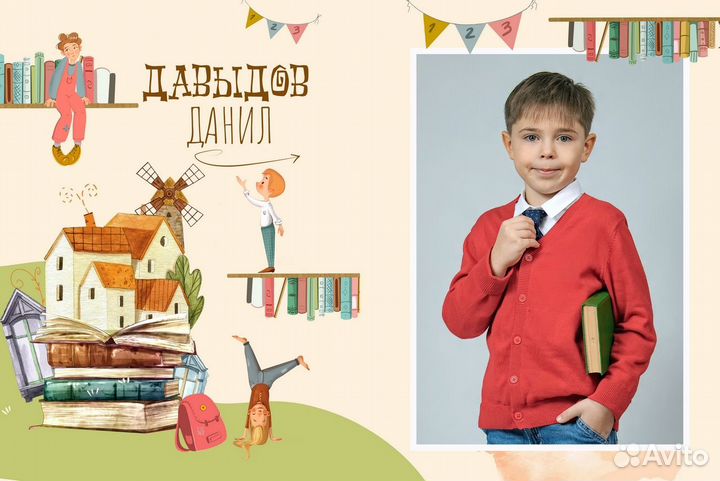 Выпускные альбомы в детский сад