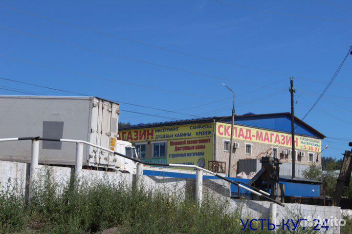 Продавец-Кассир