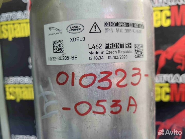 Пневмостойка передняя Land-Rover Discovery 5 L462