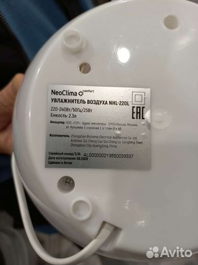 Увлажнитель воздуха