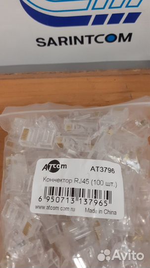 Коннекторы RJ 45 8p8c