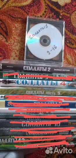 DVD диски