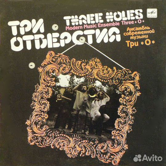 Виниловые пластинки инструментал